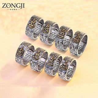 Chinese Zodiac Animal Open Ring