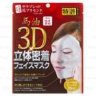 Lishan - Horse Oil 3d Face Mask 1 Pc