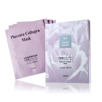 Yukeido - Placenta Collagen Mask 5 Pcs