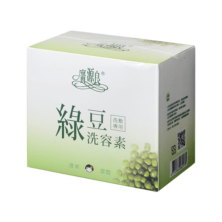 Kuan Yuan Lian - Mung Bean Facial Wash Powder: 10g X 20 20 Pcs