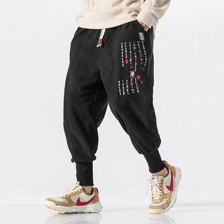 Embroidered Drawstring Harem Pants