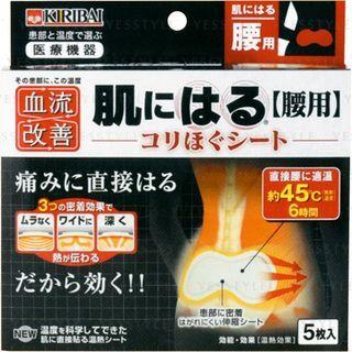 Kiribai - Blood Flow Improvement Waist Mask 5 Pcs