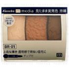 Kanebo - Media Grade Color Eyeshadow (#br-01) 3.5g