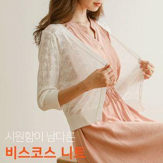 Plunge-neck Perforated Cardigan