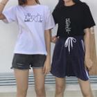 Chinese Character Short-sleeve T-shirt