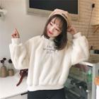 Letter Embroidered Pullover White - One Size