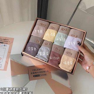 Set Of 8: Panties Set Of 8 - Khaki & Lemon Yellow & Aqua Green & Light Purple & Dark Purple & Grayish Blue & Bean Red & Almond - One Size