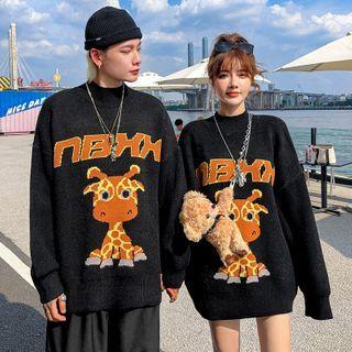 Cartoon Giraffe Lettering Mock Neck Sweater
