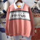 Long-sleeve Print Color Block Lapel Sweatshirt