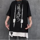 Japanese Print Elbow-sleeve T-shirt