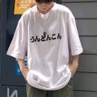 Japanese Character Short-sleeve T-shirt White - One Size
