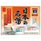Bathclin - 5 Kinds Of Onsen Bath Salt 30g X 10 Pcs