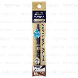 Kanebo - Media Eyebrow Pencil (ellipse) (brown) 0.23g
