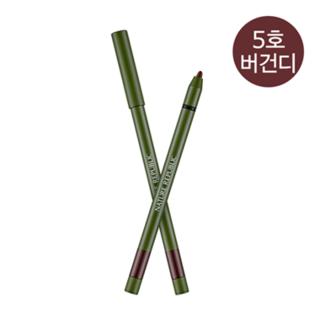Nature Republic - Provence Creamy Gel Eyeliner (#5 Burgundy) 0.5g