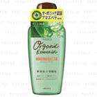 Utena - Aloes Organic Essence In Lotion Ex 240ml