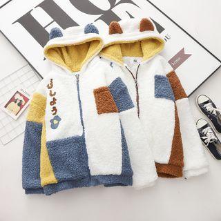 Hiragana Embroidered Color Block Hooded Zip Fleece Jacket