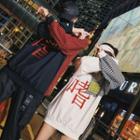 Couple Matching Chinese Character Embroidered Sweatshirt