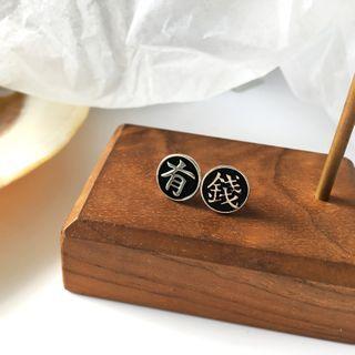 Non-matching Alloy Chinese Characters Earring 1 Pair - Earrings - S925 Silver - One Size