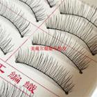 False Eyelashes #217 (10 Pairs) As Shown In Figure - One Size