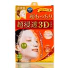 Kracie - Hadabisei Advanced Penetrating 3d Face Mask (super Suppleness) 4 Pcs