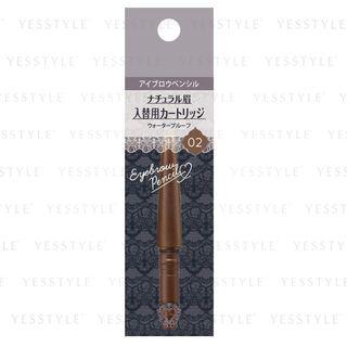 Kiss - Natural Eyebrow Pencil (#02 Natural Brown) 1 Pc