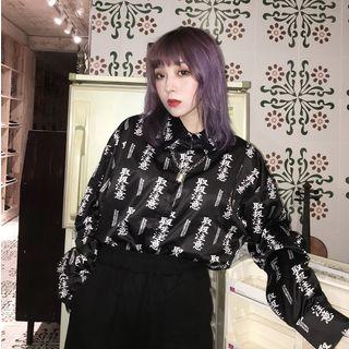 Chinese Characters Shirt As Shown In Figure - One Size