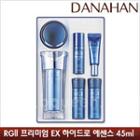 Danahan - Rgii Premium Ex Hydro Set: Essence 45ml + Skin Toner 30ml + Emulsion 30ml + Essence 10ml + Eye Cream 8ml + Cream 15ml 6pcs