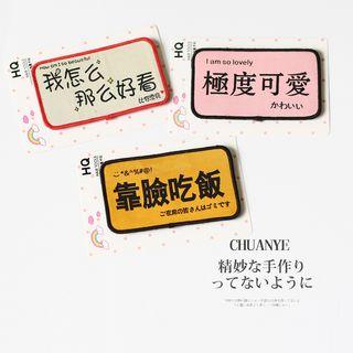 Chinese Character Print Hair Clip