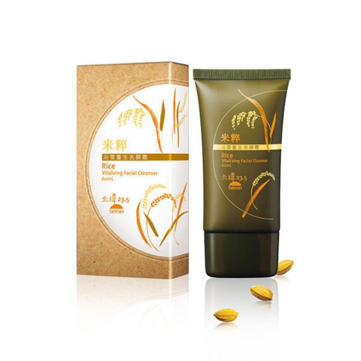 Beiwei 23.5 - Rice Vitalizing Facial Cleanser 60ml