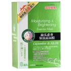 Dr. Morita - Moisturizing & Brightening Essence Mask (cucumber & Aloe) 8 Pcs