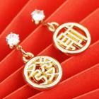 Chinese Characters Rhinestone Asymmetrical Dangle Earring