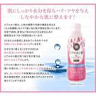Cosme Station - Kumano Air Less Lotion Hyaluronic Acid & Collagen Lotion 350ml
