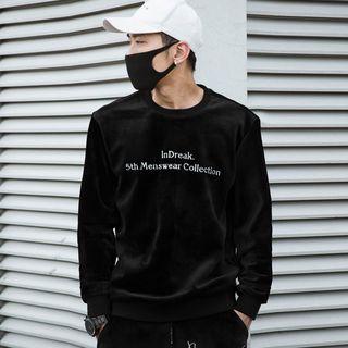 Lettering Embroidered Velvet Sweatshirt / Sweatpants