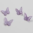 Lace Butterfly Earring