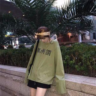 Long-sleeve Chinese Character Print T-shirt Army Green - One Size