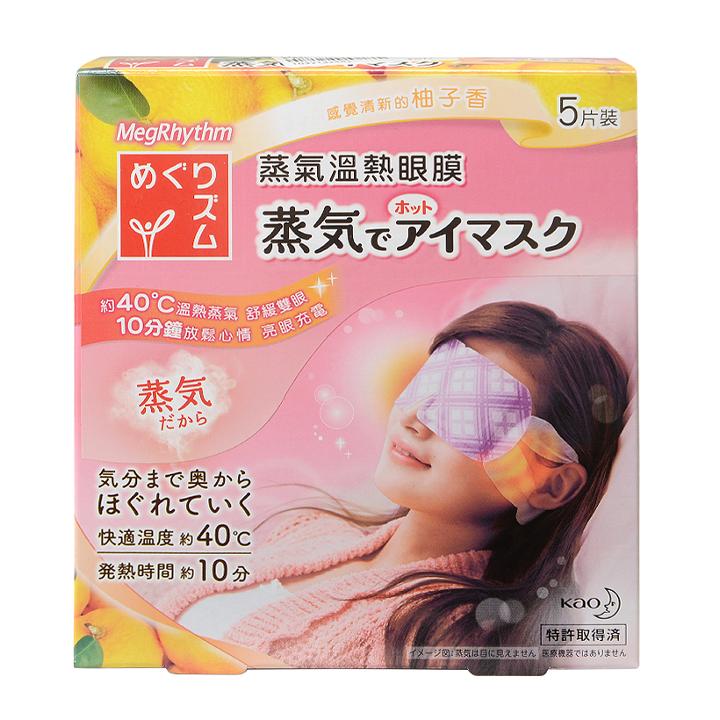 Kao - Steam Eye Mask (citrus) 5 Pcs