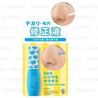 Ettusais - Oil Block Base (spot Primer) 7ml