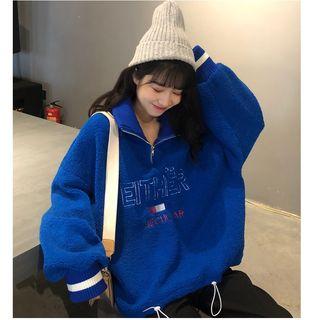 Embroidered Zip Placket Pullover