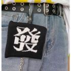 Knit Coin Purse (various Designs)