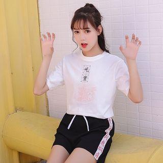 Chinese Character Print Short-sleeve T-shirt / Shorts / Open Front Jacket