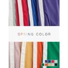 Colored Piped Jogger Pants