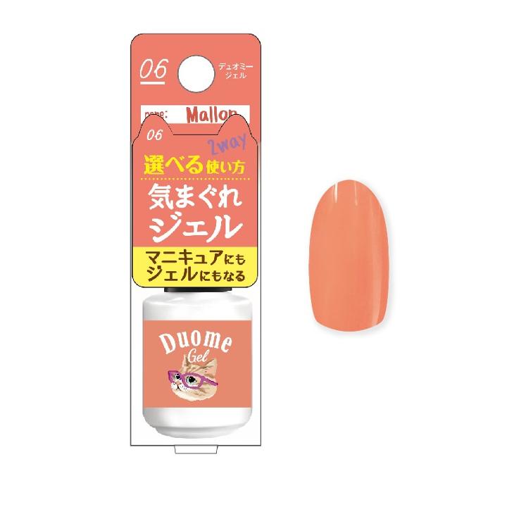 Lucky Trendy - Duome Gel Nail (#06) 6g