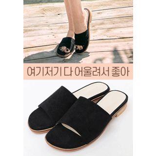 Plain Faux-suede Slippers