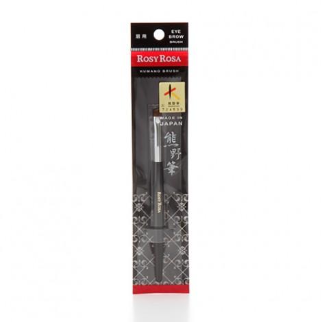 Rosy Rosa - For Kumano Brush Eyebrow 1 Pc