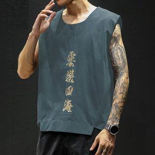 Chinese Character Embroidered Sleeveless T-shirt
