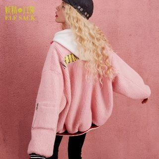 Frilled-trim Zip Coat