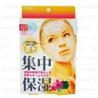 Noble - Wrapping Mask 6 Pcs