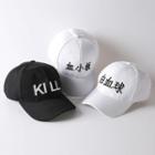 Lettering / Chinese Characters Baseball Cap