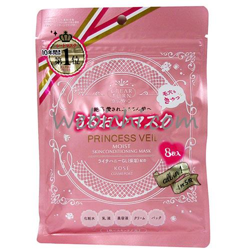 Kose - Clear Turn Princess Veil Skin Conditioning Mask (moist) 8 Pcs