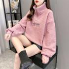 Faux Shearling Letter Embroidered Sweatshirt